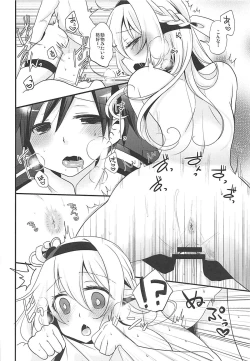 Page 14 of Warspite Lv.2