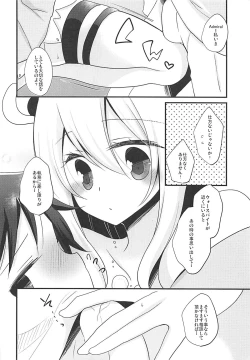 Page 4 of Warspite Lv.2