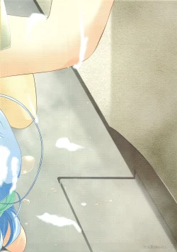 Page 18 of Watsukiya no Hon 011