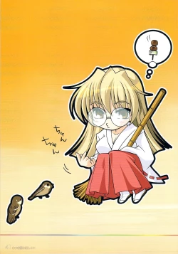 Page 39 of Watsukiya no Hon 011