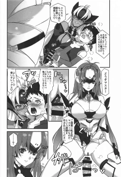 Page 21 of hepatica6.0