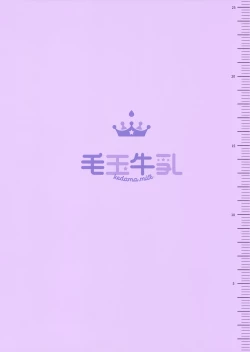 Page 24 of Patchouli Sensei ga Oshiete Kureru | Teach me Patchouli Sensei