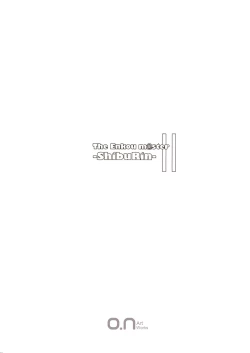 Page 39 of The Enkou m@sterSoushuuhen