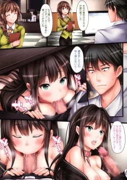 Page 40 of The Enkou m@sterSoushuuhen