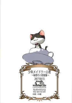 Page 34 of Shounen Maid Curo-kun