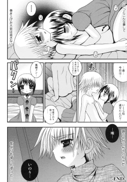 Page 114 of Shounen Shikou R - Shounen Shikou 13