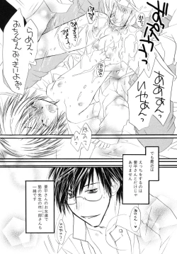 Page 137 of Shounen Shikou R - Shounen Shikou 13