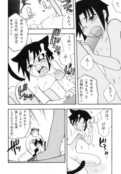 Page 176 of Shounen Shikou R - Shounen Shikou 13