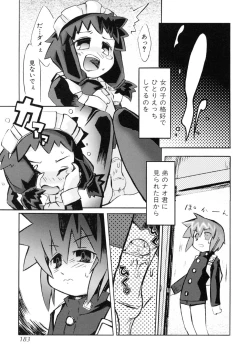 Page 183 of Shounen Shikou R - Shounen Shikou 13