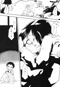 Page 21 of Shounen Shikou R - Shounen Shikou 13