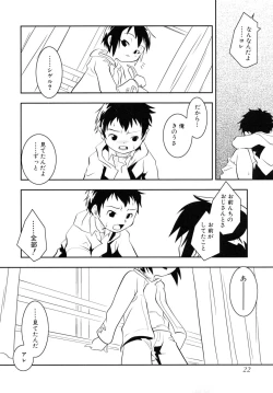 Page 22 of Shounen Shikou R - Shounen Shikou 13