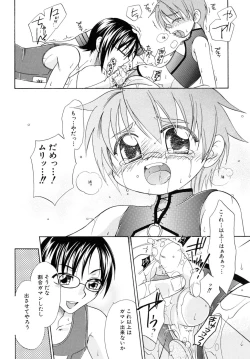 Page 38 of Shounen Shikou R - Shounen Shikou 13