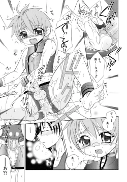 Page 43 of Shounen Shikou R - Shounen Shikou 13