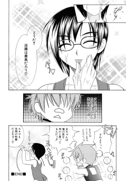 Page 46 of Shounen Shikou R - Shounen Shikou 13