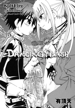 Page 63 of Shounen Shikou R - Shounen Shikou 13