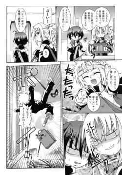 Page 66 of Shounen Shikou R - Shounen Shikou 13