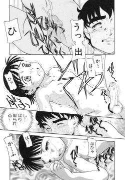 Page 97 of Shounen Shikou R - Shounen Shikou 13