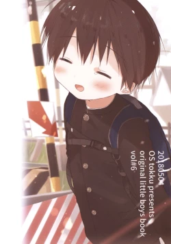 Page 18 of Ashita mo Ikeru kana