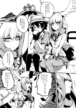 Page 4 of Animal party