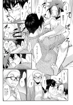 Page 27 of Ore to Shishou to Shishou no Shishou