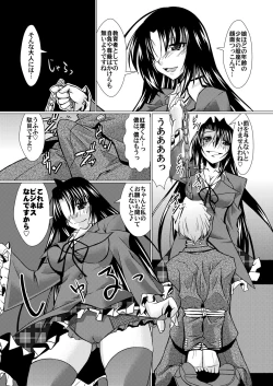 Page 19 of 'Cause Stone Cold Said So!!