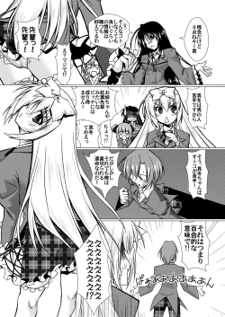 Page 26 of 'Cause Stone Cold Said So!!