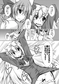 Page 27 of 'Cause Stone Cold Said So!!