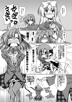 Page 35 of 'Cause Stone Cold Said So!!