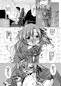 Page 37 of 'Cause Stone Cold Said So!!