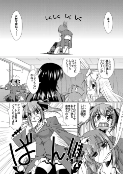 Page 7 of 'Cause Stone Cold Said So!!