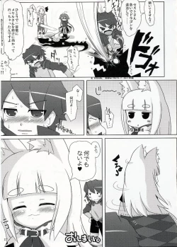 Page 16 of Pollen Philter