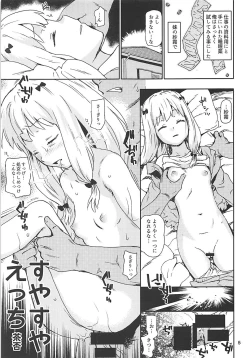 Page 4 of Tareme Paradise 24