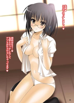 Page 19 of GIRLS SIDE 3