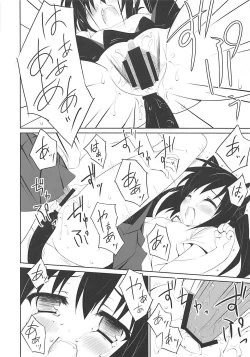 Page 11 of Nanigoto mo Keiken!