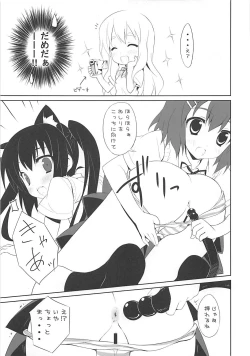 Page 6 of Nanigoto mo Keiken!