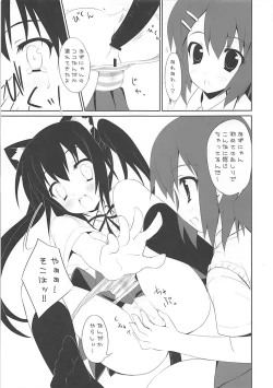 Page 8 of Nanigoto mo Keiken!