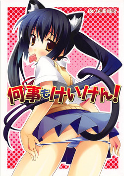 Download Nanigoto mo Keiken!