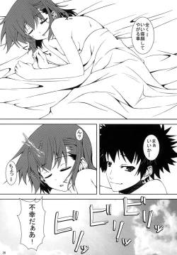 Page 27 of Biribiri Shitemiru?