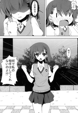 Page 7 of Biribiri Shitemiru?