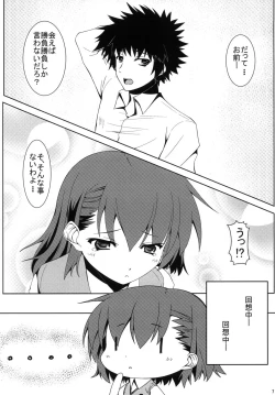 Page 8 of Biribiri Shitemiru?