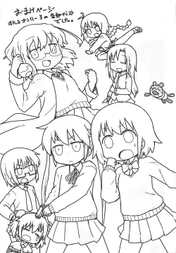 Page 16 of Yasuna-chan Kawaii