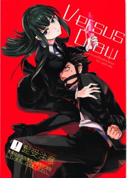 Page 1 of Versus Draw