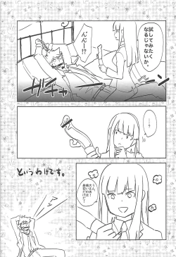 Page 4 of Versus Draw