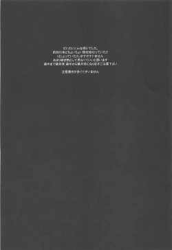 Page 5 of Versus Draw