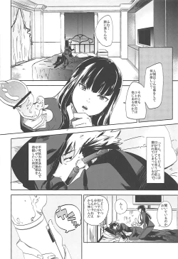 Page 7 of Versus Draw