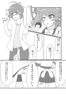 Page 18 of Seiryousui
