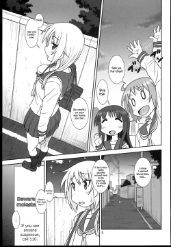 Page 5 of Yui-Shiki