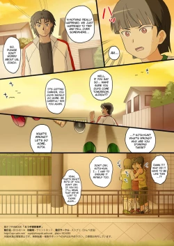 Page 20 of Mitsugo Yuukai Jiken