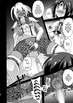 Page 22 of GAL Cure Smile EX