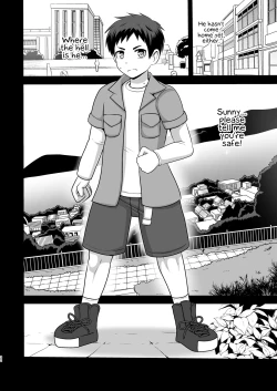 Page 32 of GAL Cure Smile EX